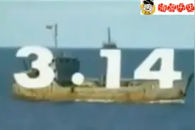 1988年中越赤瓜礁海战，越军嚣张挑起战事，最后损失惨重！视频封面