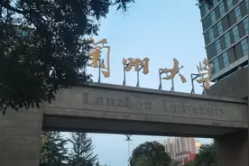 兰州大学考研真题资料、兰州大学考研参考书目、兰州大学报录比视频封面