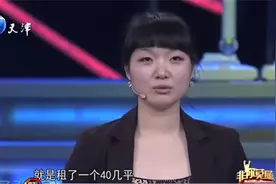 海军女兵登台求职，个性直来直去，惹老板很不爽视频封面