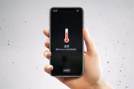 为什么苹果手机会发烫？看完涨知识了视频封面
