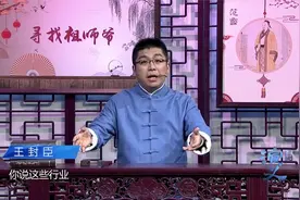 寻找祖师爷：鲁班发明的墨斗，简化了工匠水平线垂直线绘制难度视频封面