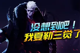 DNF：魔界大战新增挑战模式，可以免费获得100级毕业史诗装备视频封面