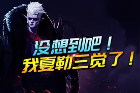 DNF：魔界大战新增挑战模式，可以免费获得100级毕业史诗装备视频封面