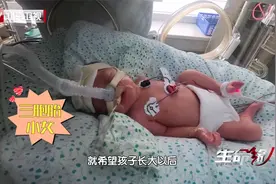 7月1日北京三胞胎出生，听听宝妈是怎么给三胞胎取名的视频封面