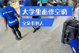 空调不制冷但外风机工作，可能是这个零件坏了，既修空调又看风景视频封面