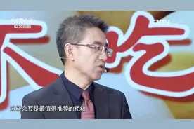 吃杂粮饭有什么好处？专家解析：血糖升得慢，还有利于预防慢性病视频封面