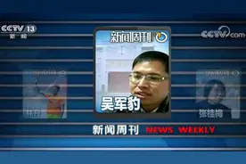 关黑屋打戒尺抽龙鞭 这样改造“问题学生”？豫章书院创办人获刑