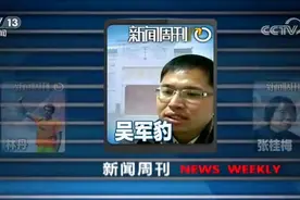 关黑屋打戒尺抽龙鞭 这样改造“问题学生”？豫章书院创办人获刑