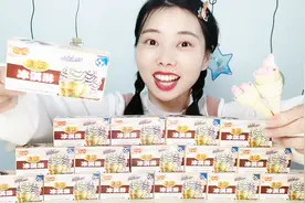 妹子拆箱吃趣味“自制冰淇淋”，小甜筒装棉花糖，外脆内软真好吃视频封面