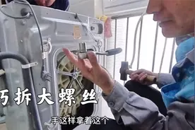 滚筒洗衣机皮带轮螺丝很难拆，用这个办法，任何牌子都能拆