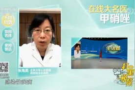 甲硝唑有哪些功效，用于治疗哪些疾病？来听专家的讲解|生活圈视频封面
