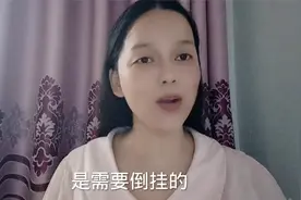 端午挂艾草为啥要倒挂呢?四川广安端午有哪些习俗?视频封面