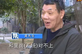 正规渠道购买的电动车，竟变成套牌电动车，换牌手续一波三折视频封面