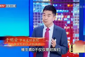 晒太阳真的可以补充维生素D吗？怎么晒才有用？视频封面