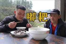 用蕨根打成粉，加点剩饭做成嘟耙，软嫩耙糯，土家族的一大特色