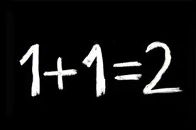 1+1到底什么意思？为何会成为世界近代三大数学难题之一？视频封面
