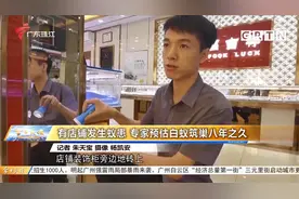 有店铺发生蚁患 专家预估白蚁筑巢八年之久视频封面