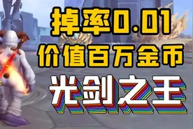【老司机】非常出名但买不起系列的单手剑，提布与巫术之刃