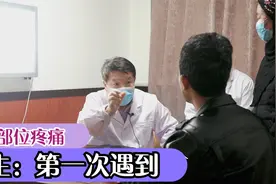 小伙子喉结部位疼痛，医生：这病少见，我也是第一次遇到视频封面