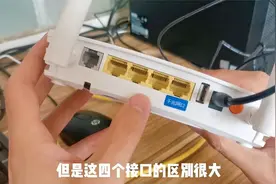 光猫背面的4个网口区别原来这么大？接错了网速至少相差2倍视频封面