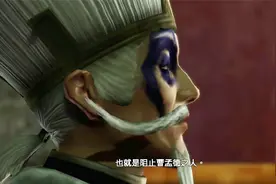 真三国无双：左慈秀起了妖术，不料被夏侯惇一刀破解视频封面