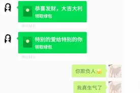 微信红包都会发，今天微信绿包上线了，告诉你怎么发