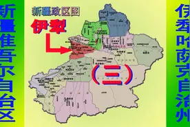 全国唯一的副省级自治州，下辖两个地区，直辖11个县级行政区 三