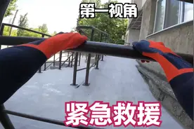 当小女孩不幸掉到海里该怎么办？第一视角蜘蛛侠去救人！