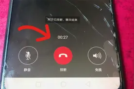 手机微信语音通话也可以录音，很方便，再也不怕忘记重要东西了视频封面