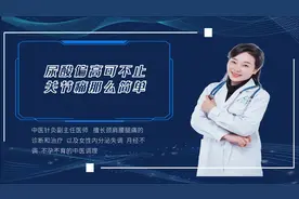 尿酸偏高可不止关节痛那么简单！还可能会出现这4个症状