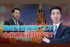 俄乌战争逆转中俄关系？从高调三无到低调三不，中俄蜜月并非天赐