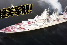 看军舰也能解压！北极战舰大放送视频封面