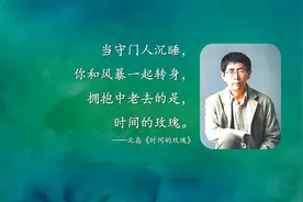 语文唱作《光阴拾句》，唱起余光中北岛村上春树12位大师绝美句子