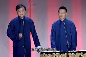 郭德纲讲相声：雷霆雨露，俱是天恩；但行好事，莫问前程视频封面