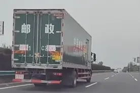 高速偶遇中国邮政押运高考试卷，警车全程护航：每一秒都在监控中视频封面