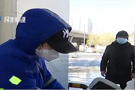 “三连跌”！油价迎年内“最后一调”：92号汽油或回归7元时代视频封面