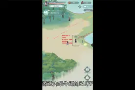 江湖悠悠萌新防懵逼指南，新手最全开荒攻略