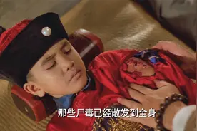 僵尸叔叔：小孩惨遭僵尸咬伤，尸毒扩散，竟连糯米都没用视频封面