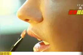 爱美女士注意了！所谓“不沾杯”的口红，可能会擦伤嘴唇！视频封面