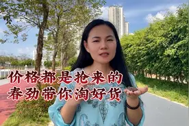 帮三亚老乡找的沉水级沉香吊坠，满满凉果香，轻闻心旷神怡视频封面