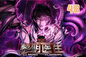 48、解剖刀引发的幻象视频封面
