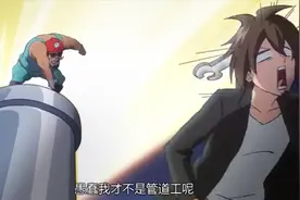 凸变英雄：我叫伢叔，刚才浴室拉屎，结果被选中当超能英雄视频封面