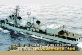 军情：我国航母搭载36架战斗机作战，威力毁天灭地，美军闻风丧胆