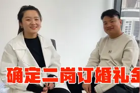 晨晨妈妈确定二哥订婚礼金，昕昕嫁过来不能受委屈，11000块不够视频封面