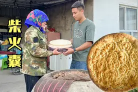 爸爸为啥不让妈妈打馕？原来过程这么辛苦，法特帮忙连汗毛都被烧