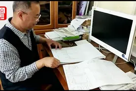 老人研究飞机座椅30年获4项专利 灵感来源于常年出差的旅途痛点视频封面