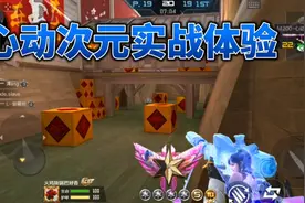 CF手游：m200心动次元实战体验，这武器性价比绝绝！视频封面