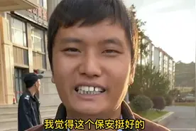 善良保安处处帮助他人，得老总赏识，直接认命经理,好人有好报视频封面