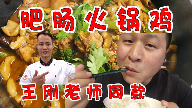 胖哥俩去吃洛阳管记水席 128元套餐6个菜 把洋哥喝的直打嗝 今日头条