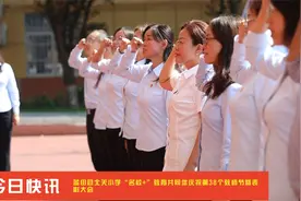 蓝田县北关小学“名校+”教育共同体庆祝第38个教师节暨表彰大会视频封面
